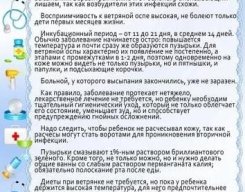 Мини-центр